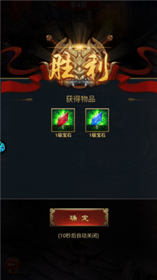 王者战神手游