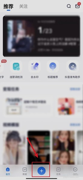 创作猫app