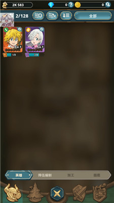 七大罪小小编年史