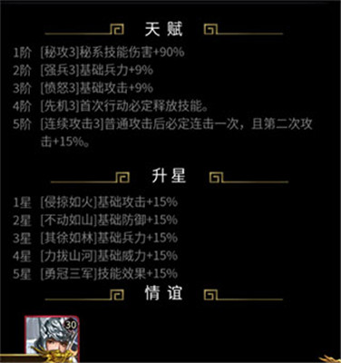 皇帝成长计划2手游