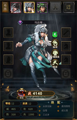 皇帝成长计划2手游