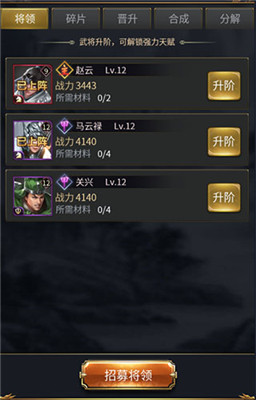 皇帝成长计划2手游