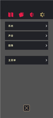 王权三国手游
