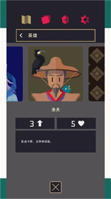 王权三国手游