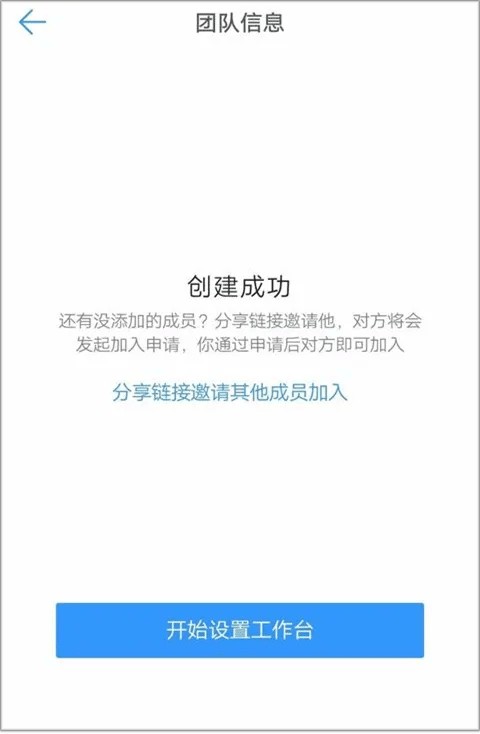 钉钉考勤打卡
