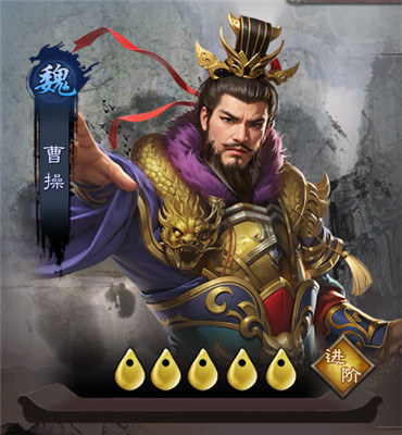 城防三国志