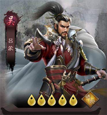 城防三国志