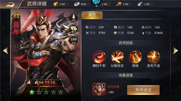 奔月的糯米团手游