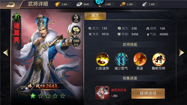 奔月的糯米团手游