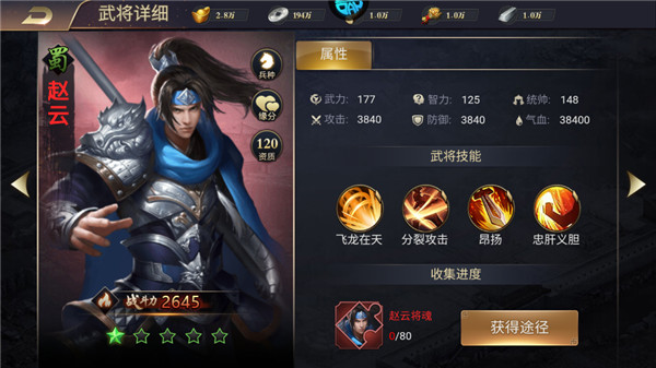 奔月的糯米团手游