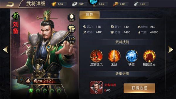 奔月的糯米团手游