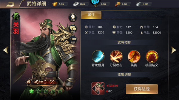 奔月的糯米团手游