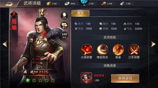 奔月的糯米团手游