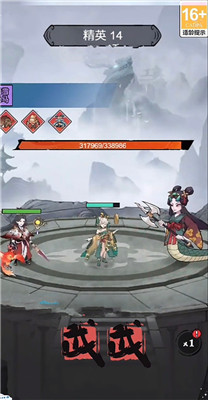 全民手速