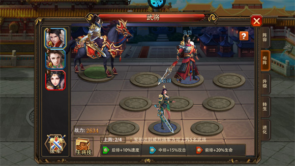 三国大英雄手机版