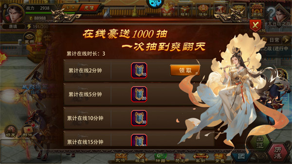 三国大英雄手机版