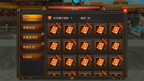 三国大英雄手机版
