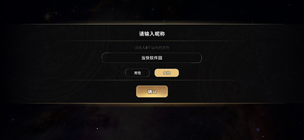 地狱有什么不好手游