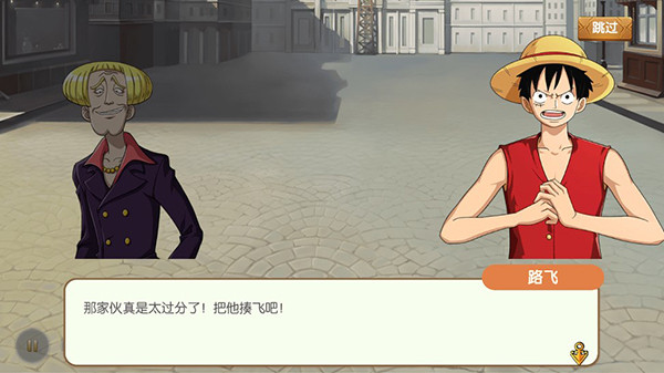 奥丁之锤海贼王