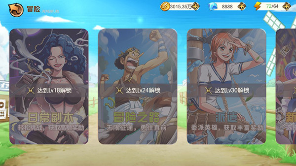奥丁之锤海贼王
