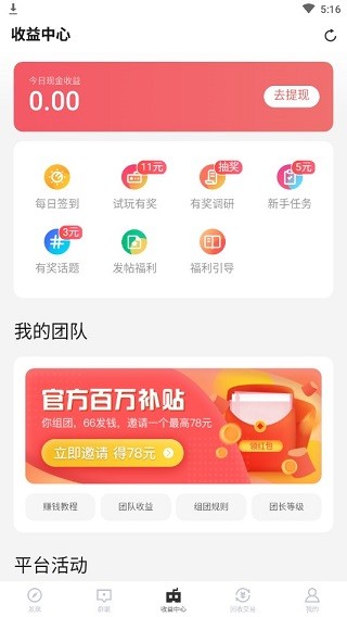66手游折扣平台