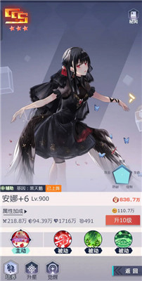妖灵战姬手游