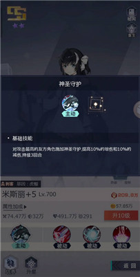 妖灵战姬手游