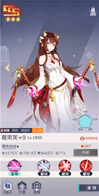 妖灵战姬手游