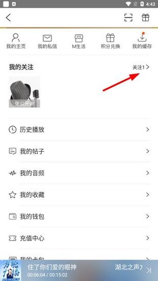 阿基米德广播电台