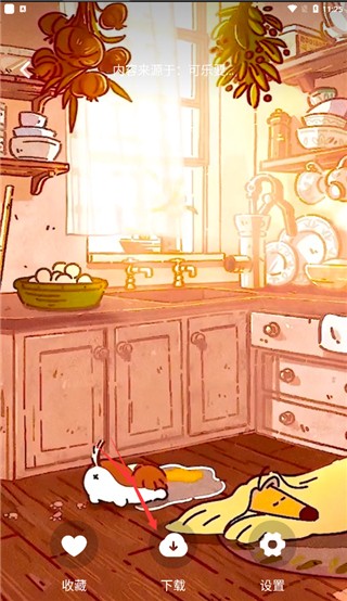 快捷换图标软件