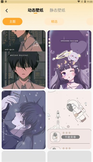 快捷换图标软件