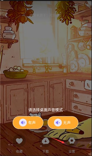 快捷换图标软件