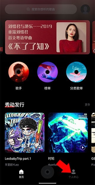 百度音乐播放器手机版