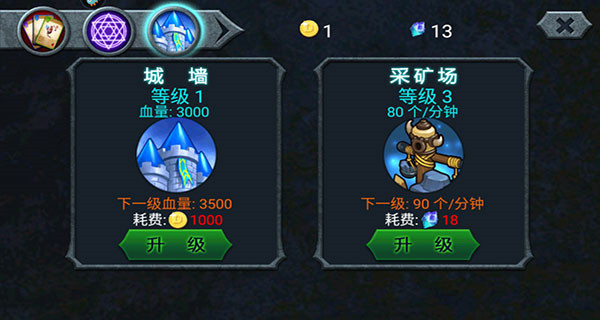 兽王争霸手游