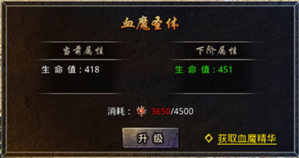 原始传奇手游