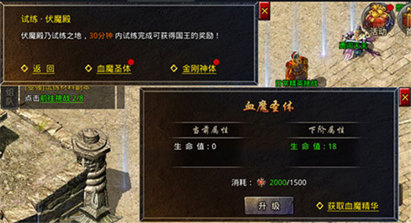 原始传奇手游