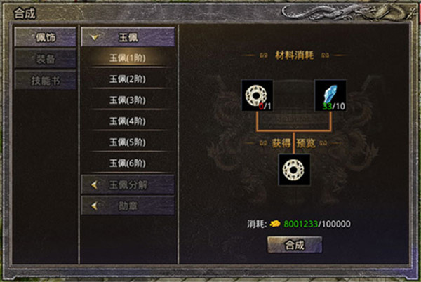 原始传奇手游