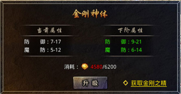原始传奇手游
