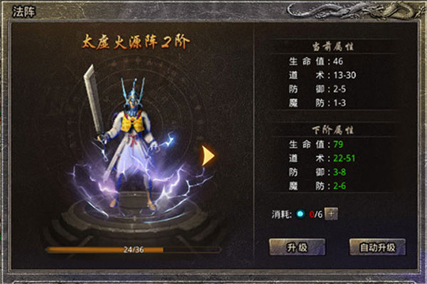 原始传奇手游