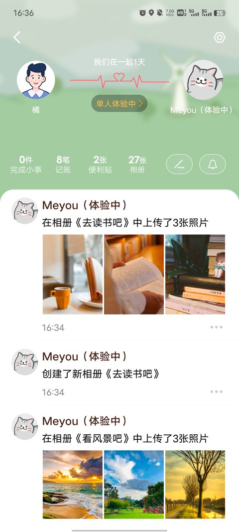 meyou恋爱软件