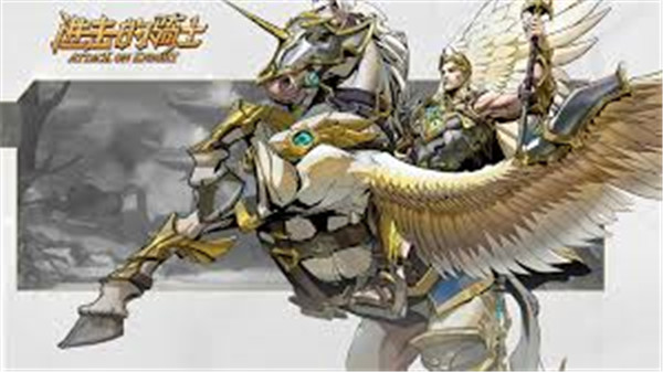 进击的骑士新手攻略