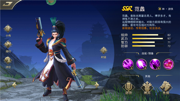 龙战于野