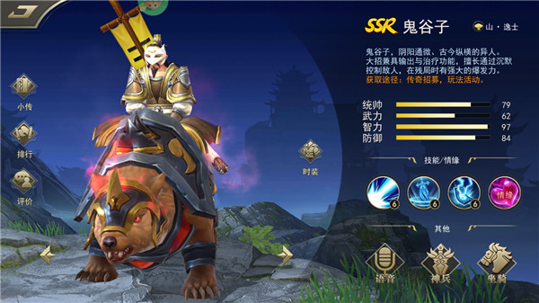 龙战于野