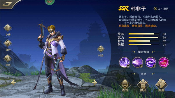 龙战于野