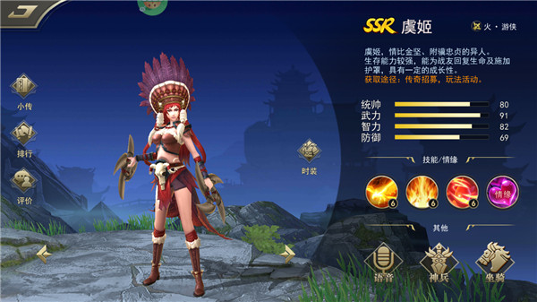 龙战于野