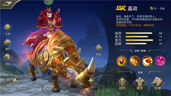 龙战于野
