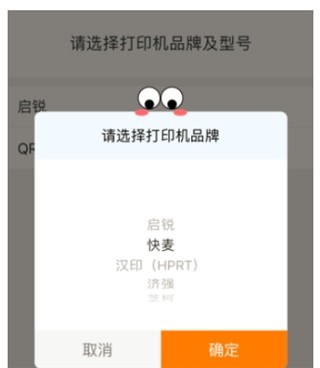 快递100收件端安卓版