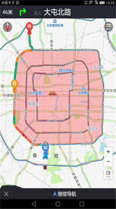 摩途导航app