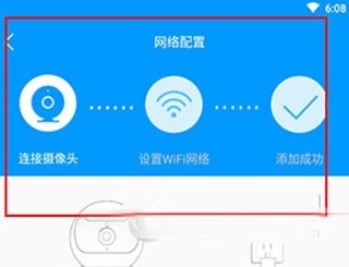 乔安智联监控app