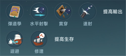 大航海时代传说